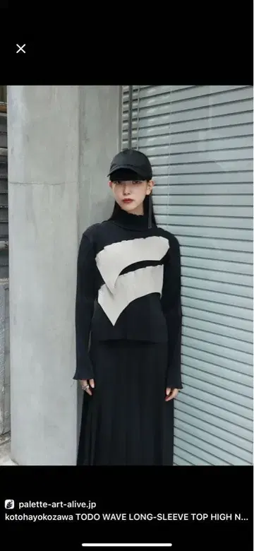 TODO WAVE LONG-SLEEVE TOP HIGH NECK
