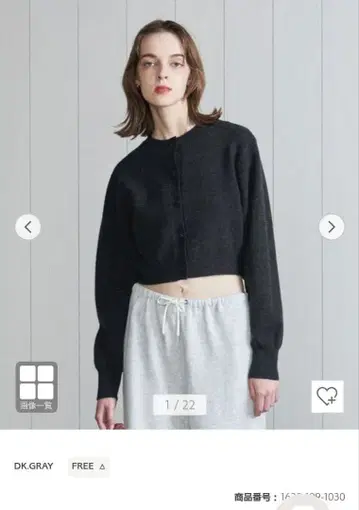 H Beauty&youth 니트 그레이 / 유나이티드 애로우즈