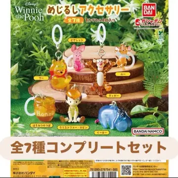 Winnie the Pooh 메지루시 액세서리