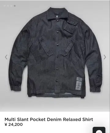 지스타 로우 릴랙스핏 데님 자켓 S