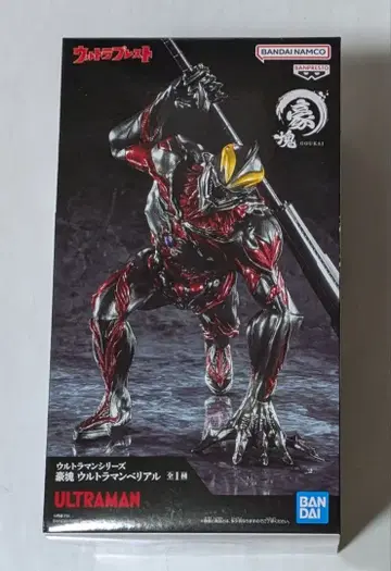 [ 울트라맨 ] 호쾌 울트라맨 베리알 피규어