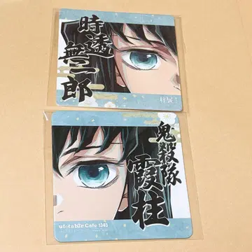 귀멸의 칼날 기둥전 토키토 무이치로 코스터 ufotable