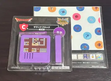 드래곤 퀘스트 제일복권 C상 F상 여관