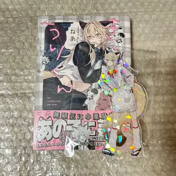 여우 우리쿤 네아 코믹스 새상품 슈링크 아크릴 스탠드 아크릴 스탠드