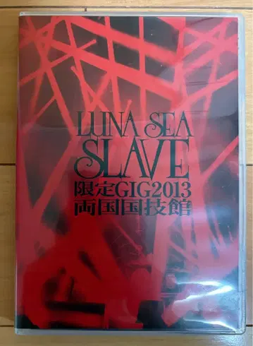LUNA SEA SLAVE 한정판 GIG 2013 DVD