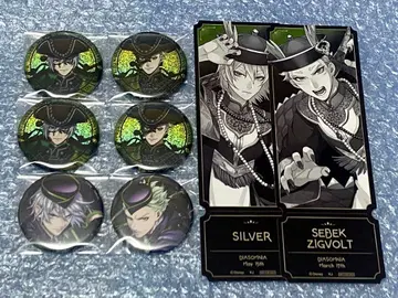 트위스테 실버 세벡 기숙사복 캔뱃지 AGF 특전 글로마스