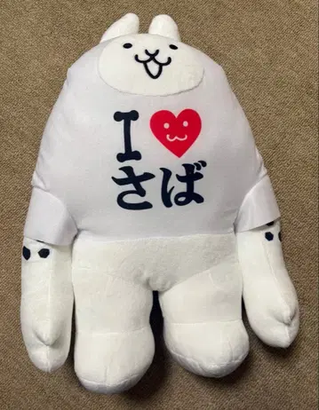 냥코 대전쟁 네코자라미 BIG 봉제 인형 I사바 택 포함