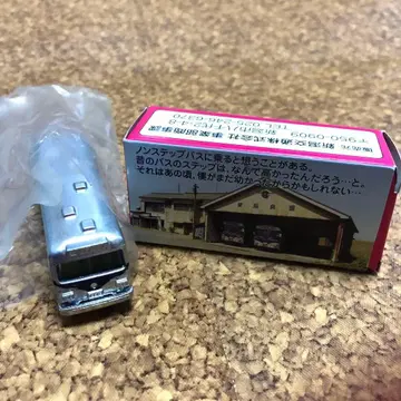 토미카 니가타 교통 노선 버스 그리운 쇼와 레트로