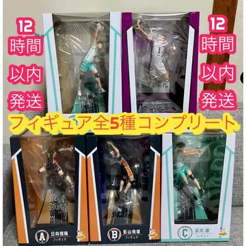 Happy 복권 해피 복권 [하이큐!!] 피규어 컴플리트