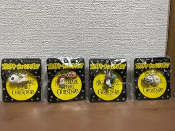 나이트메어 비포어 크리스마스 키링 4개 디즈니 Disney