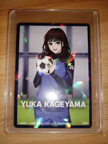 블루 록 pwc 카게야마 유카 오리지널 카드 레어 사양 홀로그램