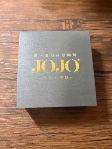 아라키 히로히코 원화전 JOJO 모험의 파문 죠르노 죠바나 브로치