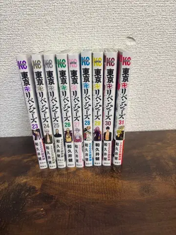 도쿄 리벤저스 23-31권 세트