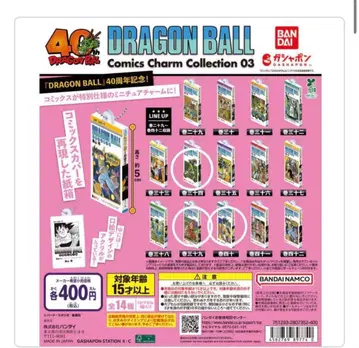 드래곤볼 코믹스 참 컬렉션 03 전 3종 세트