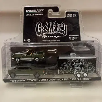 Greenlight Gas Monkey Garage 미니카 세트
