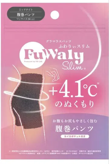 글래머러스 팻츠 후와리이 슬림 복대 팬츠 2개 세트
