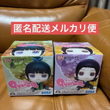 약사의 혼잣말 큐룽하게 쳐다보는 포즈 미니 피규어 '마오마오 진시'