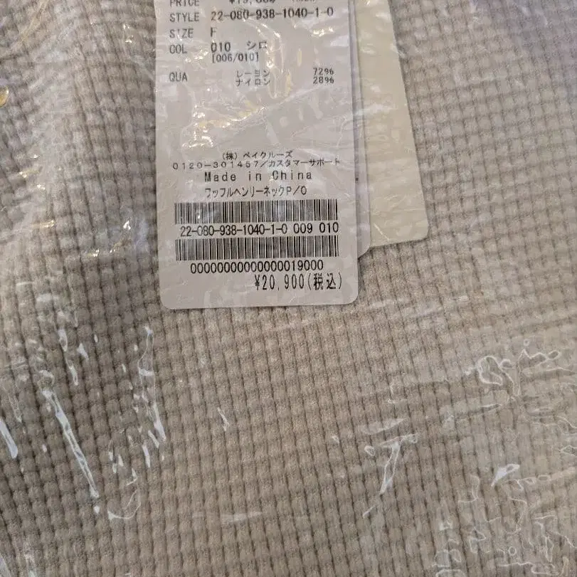 5번째 상품 이미지