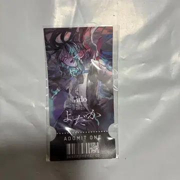 Ado 2025 요다카 티켓 카드