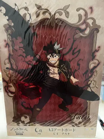 블랙클로버 A3 아트보드 8매 세트