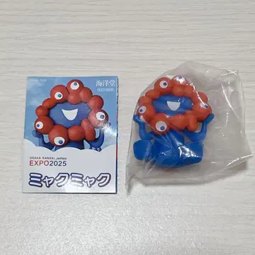 카이요도 미야쿠미야쿠 앉아 노멀 컬러 피규어 가챠 오사카 만박