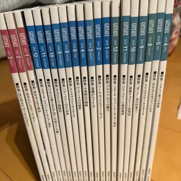 GATEAUX 20권 세트