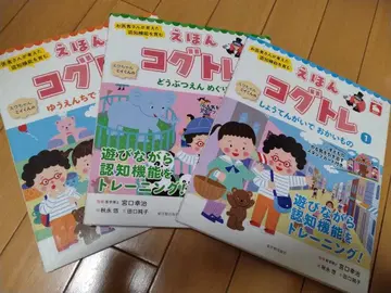 코그트레 그림책 세트 1-3권