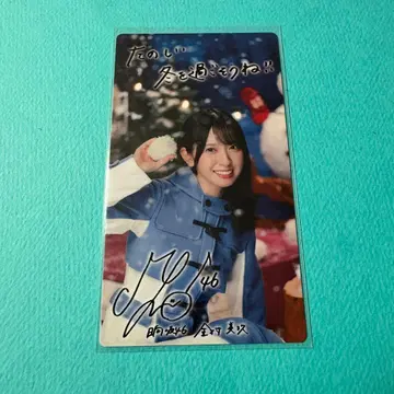 카네무라 미쿠 히나타자카46 히나코레 리얼 카드