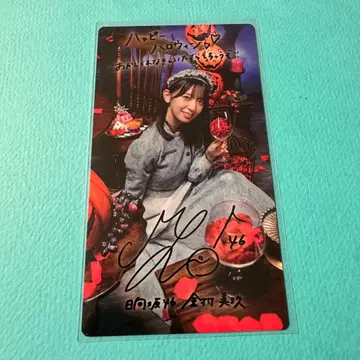 카네무라 미쿠 히나타자카46 히나코레 리얼 카드