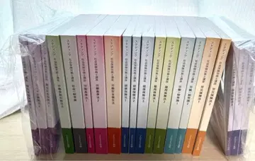 스태딩 사회보험 노무사 텍스트 2025 20권 세트