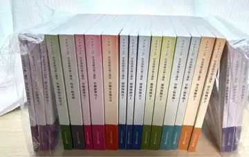 스태딩 사회보험 노무사 텍스트 2025 20권 세트