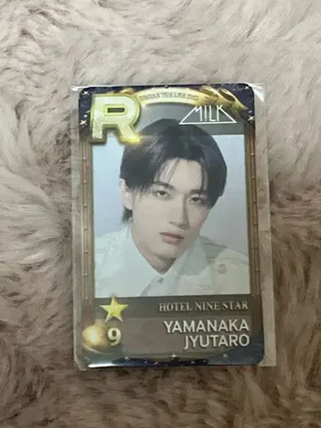 M!LK 야마나카 유타로 슈스에비 리얼 카드