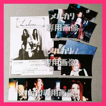 LAREINE 플라이어 1995~1996 photo 라레이느 KAMIJO