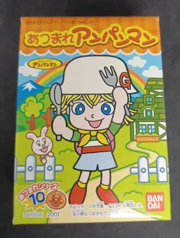 그라탕쨩 손가락 인형 모여라 호빵맨 2001년