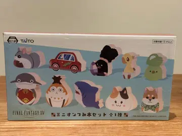 파이널 판타지 XIV 미니 피규어 블록 세트