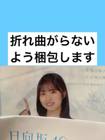 1점 클리어 파일 쇼겐지 요코