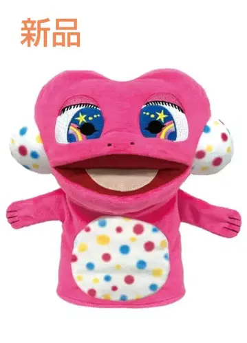 새상품! 엄마와 함께! 케케챠마 봉제 인형 핸드 퍼펫