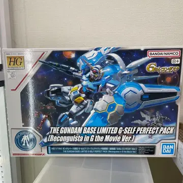건담 건담 프라모델 G-Self Perfect Pack