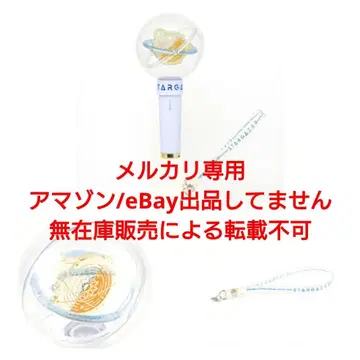 앙스타 스타라이 5th 응원봉 스타포니