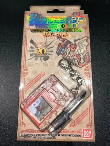 BANDAI 디지몬 컬러 몬헌 20th Edition