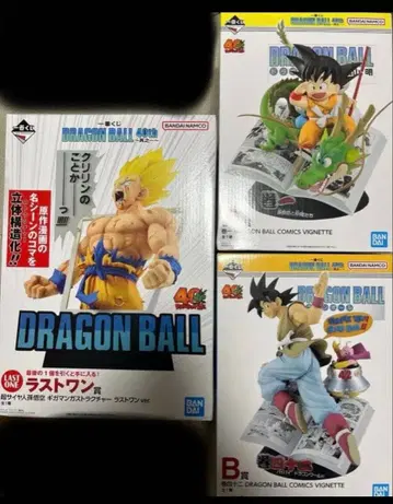 제일복권 DRAGON BALL 40th 그 첫 번째 A상 B상 라스트 원