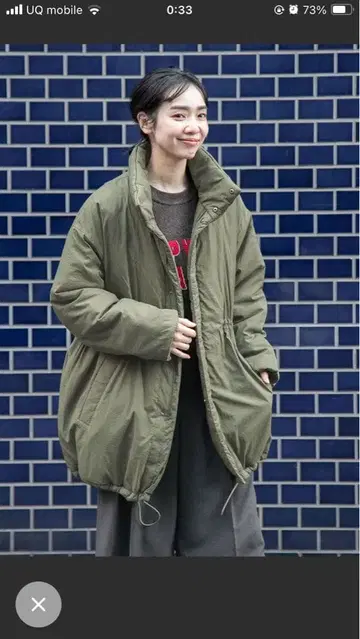 베이플로우 몬스터 코트