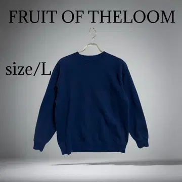 구제 프룻 오브 더 룸 맨투맨 트레이닝복 남성용 네이비 무지 L