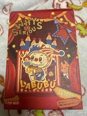 POP MART WHYSOSERIOUS 칭클