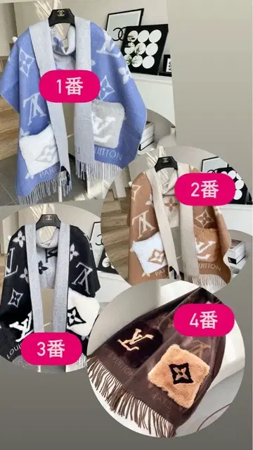 고품질 귀여운 머플러 종 배송비 포함 가격 [희망 사항은 댓글란으로]