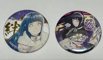 NARUTO 나루토 J-WORLD 인연 와시 후지큐 캔뱃지 히나타