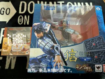 Figuarts SHIN 피규어 미개봉품 + 하료초 피규어 미개봉품