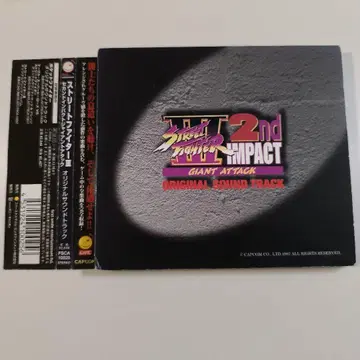 스트리트 파이터 3 세컨드 자이언트 어택 사운드트랙