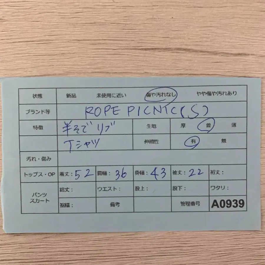 9번째 상품 이미지