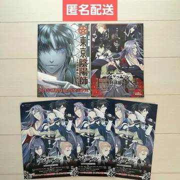 PC 게임 다이쇼 메비우스 라인 플라이어 책자